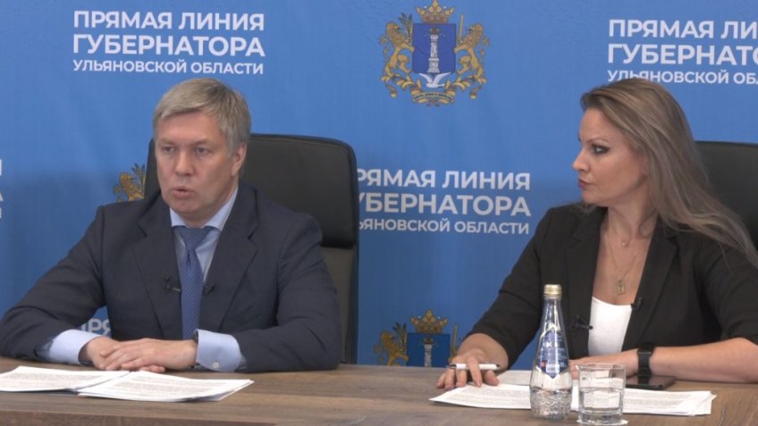 скрин с видео