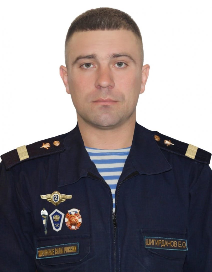 Олег Шигирданов