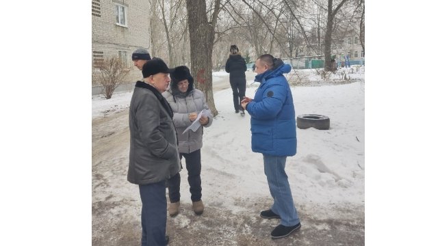 Ульяновская городская Дума