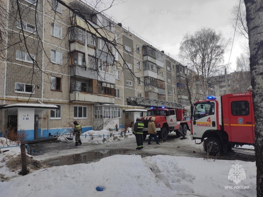 МЧС России по Ульяновской области