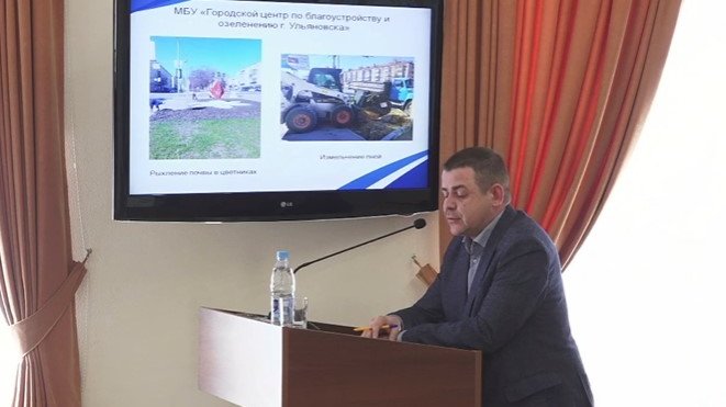 скрин с видео