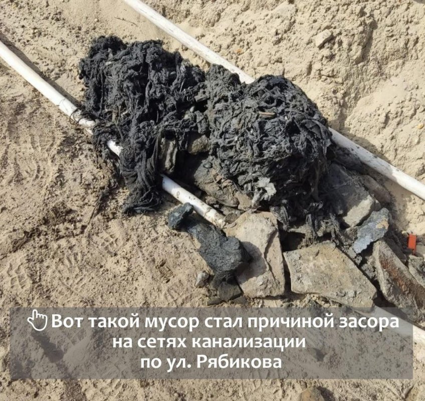 Ульяновскводоканал 