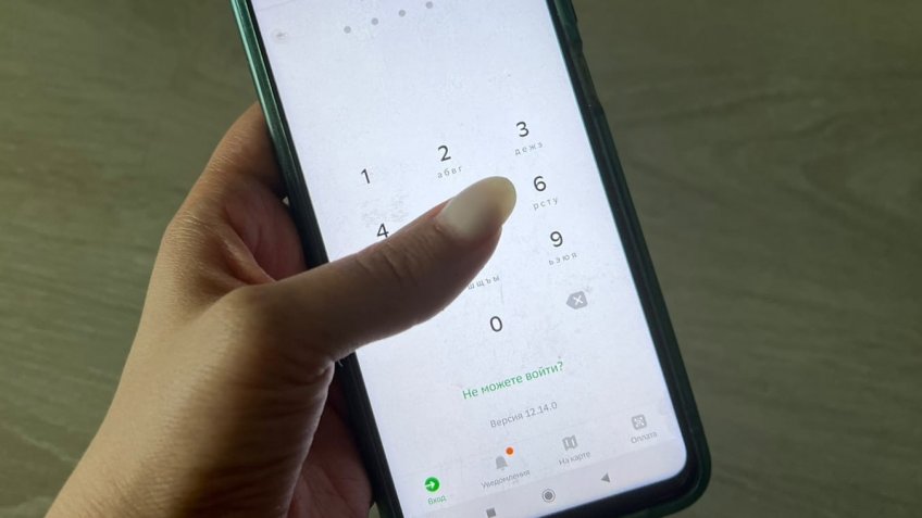 mosaica.ru, тематическое