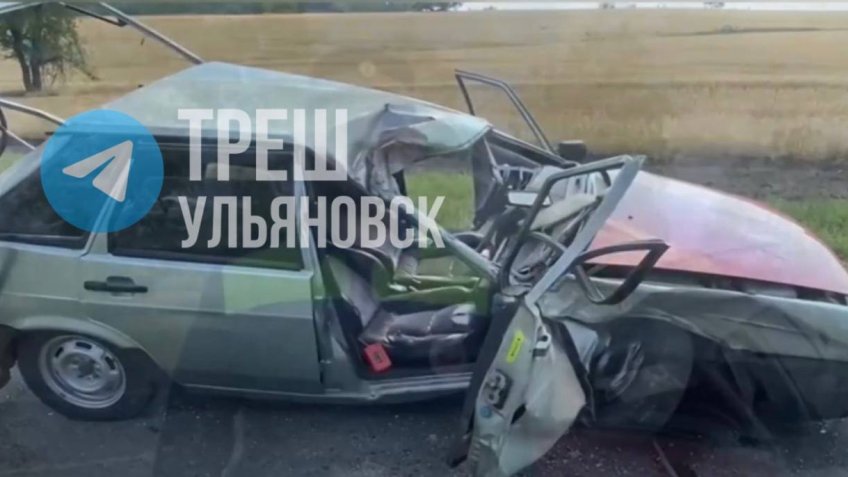 Треш Ульяновск