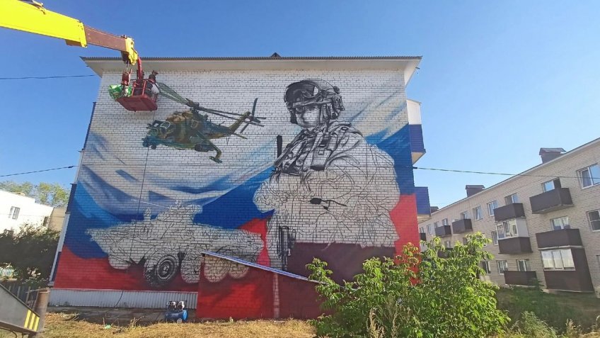 Медиабатальон «Симбирск» Z