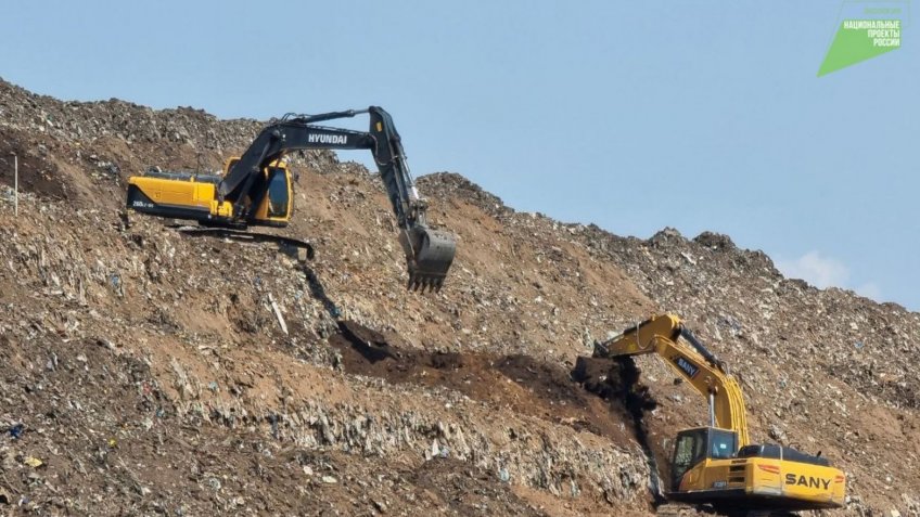 Минприроды Ульяновской области