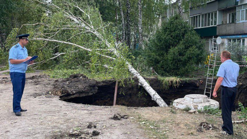 Прокуратура Ульяновской области