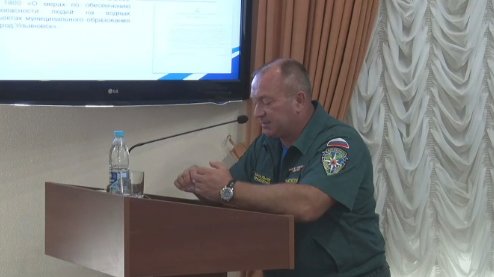 скрин с видео