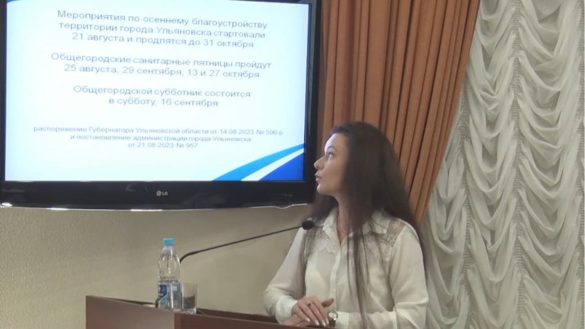 скрин с видео