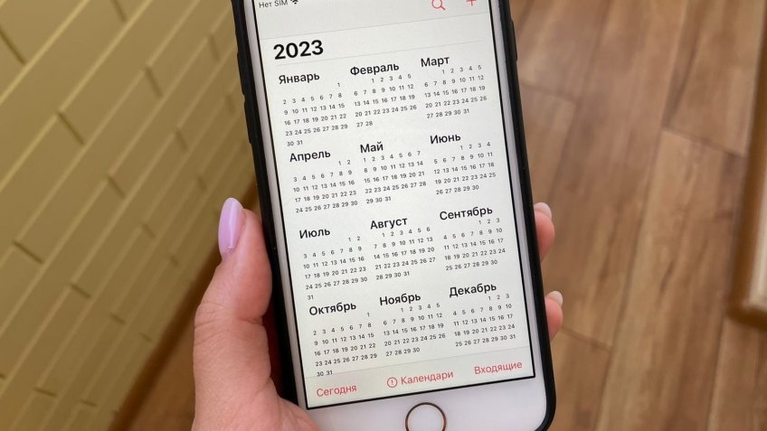 mosaica.ru, тематическое