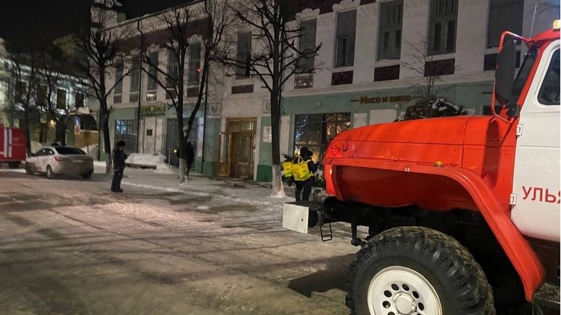 ГУ МЧС России по Ульяновской области