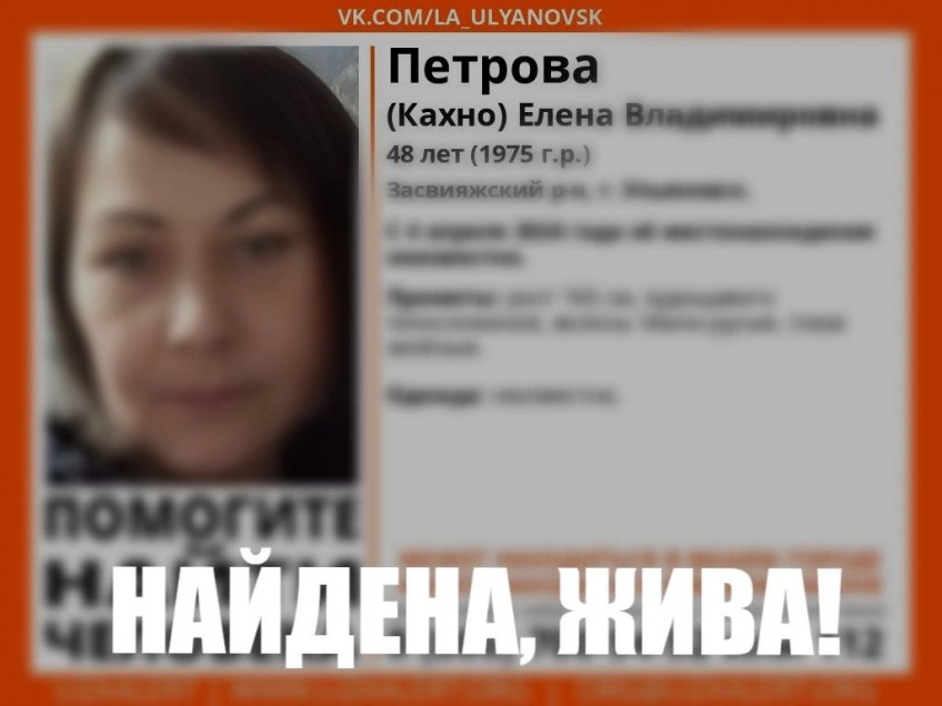 Лиза Алерт