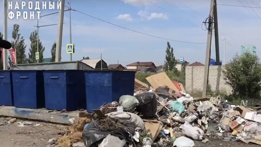 ОНФ Ульяновской области