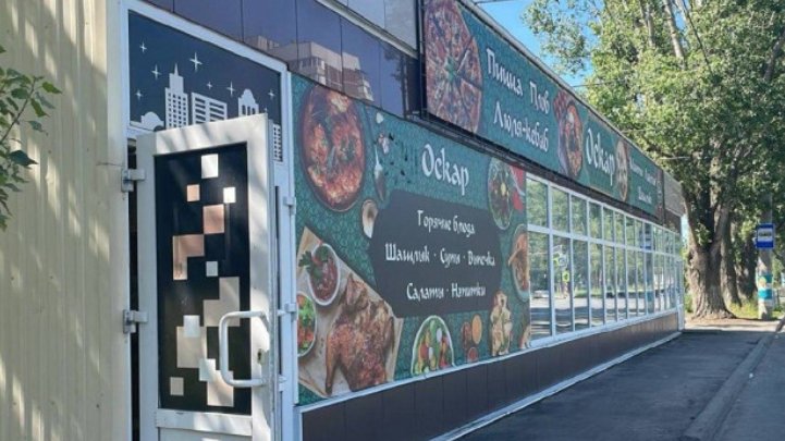 администрация города