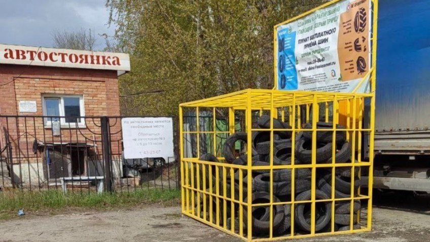 Администрация Ульяновска