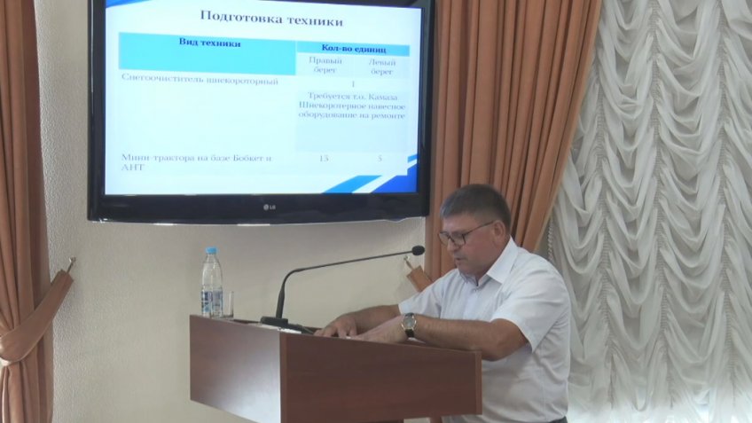 скрин с видео