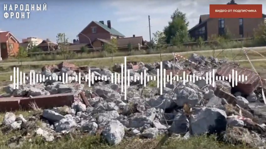 ОНФ Ульяновской области