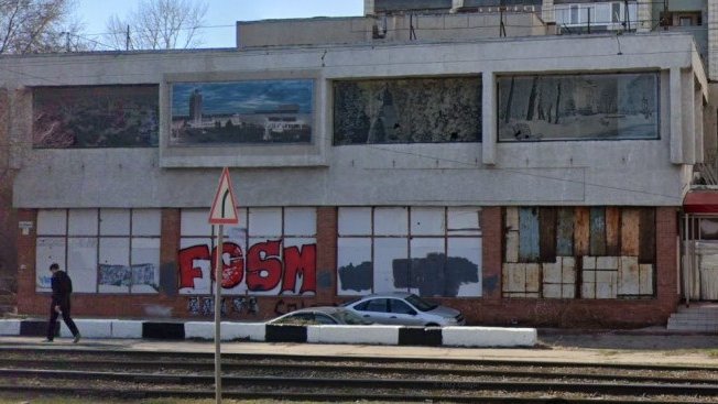 администрация Ульяновска