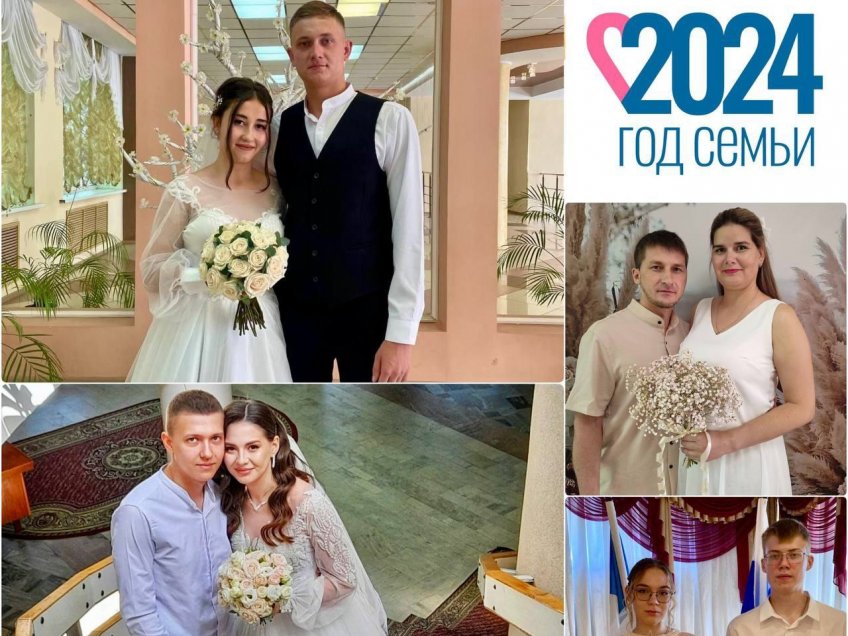 Агентство ЗАГС Ульяновской области