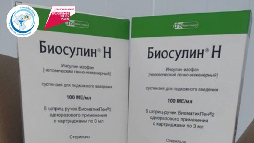 Минздрав УО