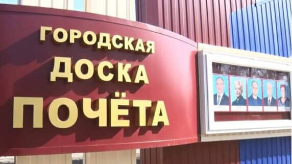 Администрация Ульяновска