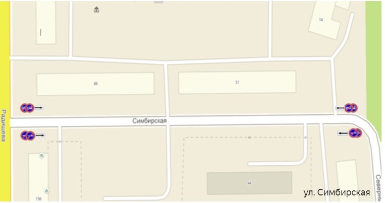 Управление дорожного хозяйства