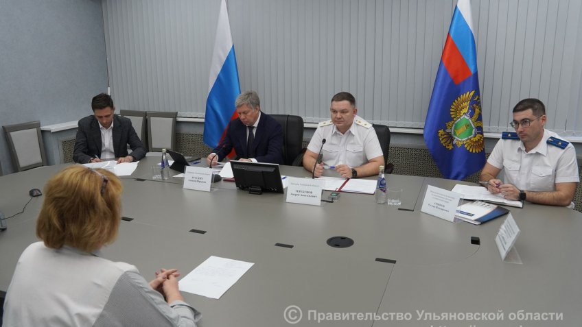 Правительство Ульяновской области