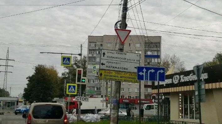 Правый берег