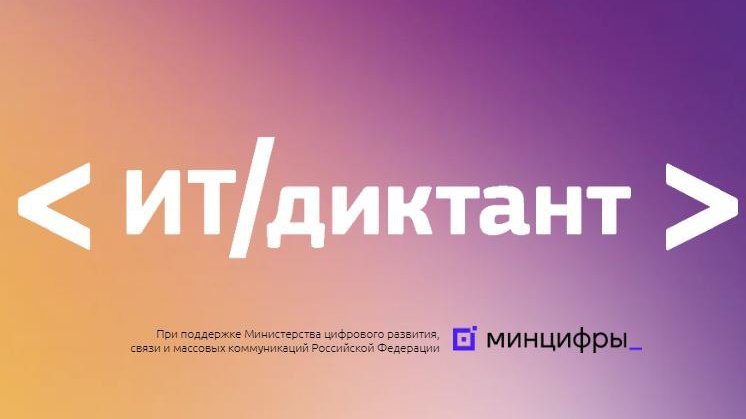 Администрация Ульяновска