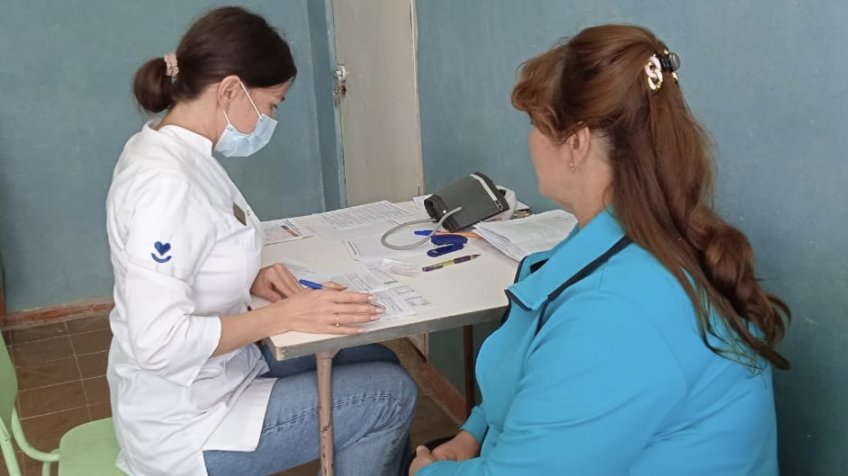 Центр общественного здоровья