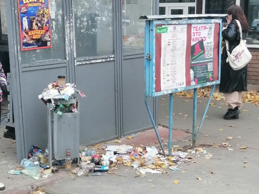 Типичный Димитровград