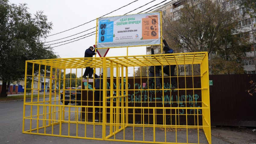 администрация Ульяновска