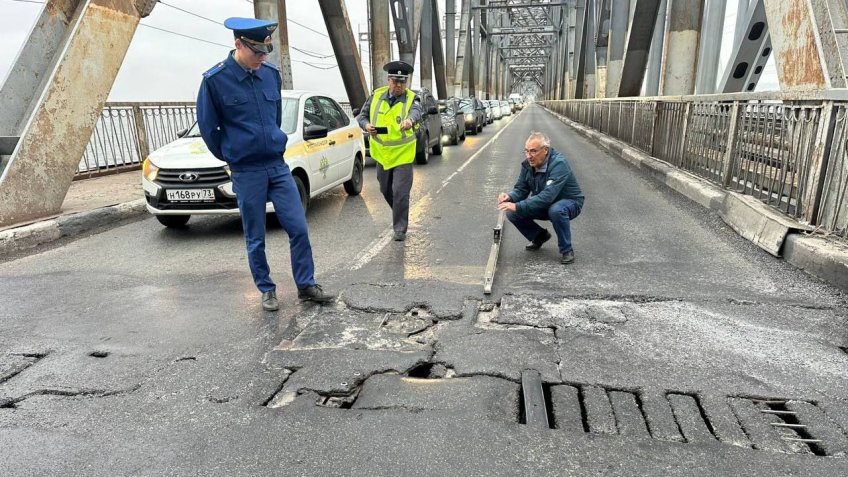 Прокуратура Ульяновской области