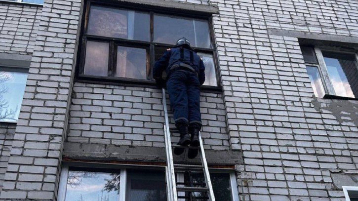 «Управление гражданской защиты»