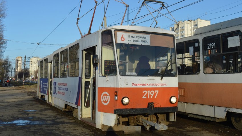 Фото: «Ульяновский электротранспорт»