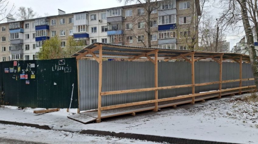 Фото: администрация города