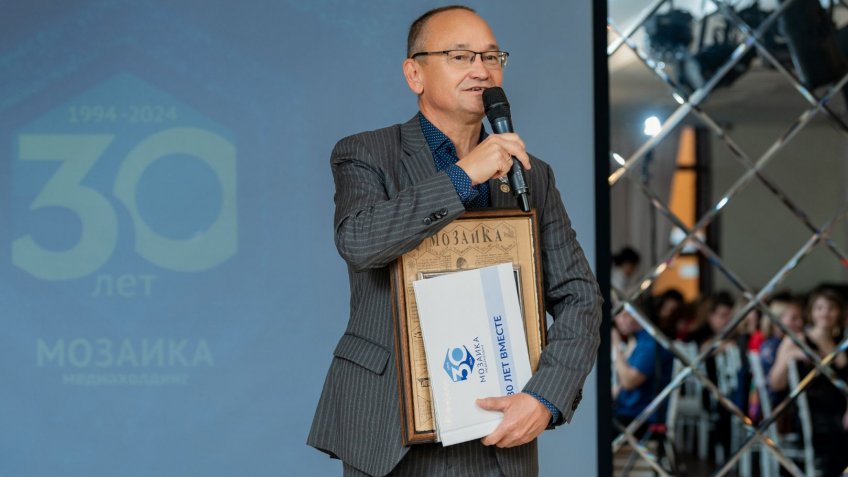 Фото: mosaica.ru