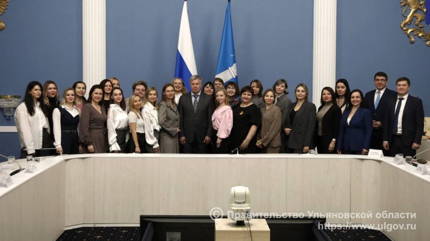 Правительство Ульяновской области