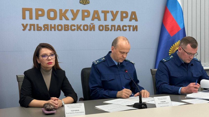 Фото: прокуратура региона