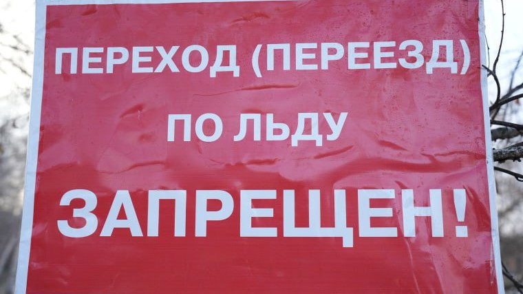 Фото: администрация города