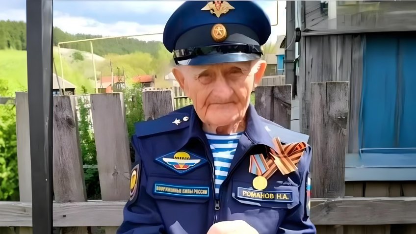 Фото: Николай Романов