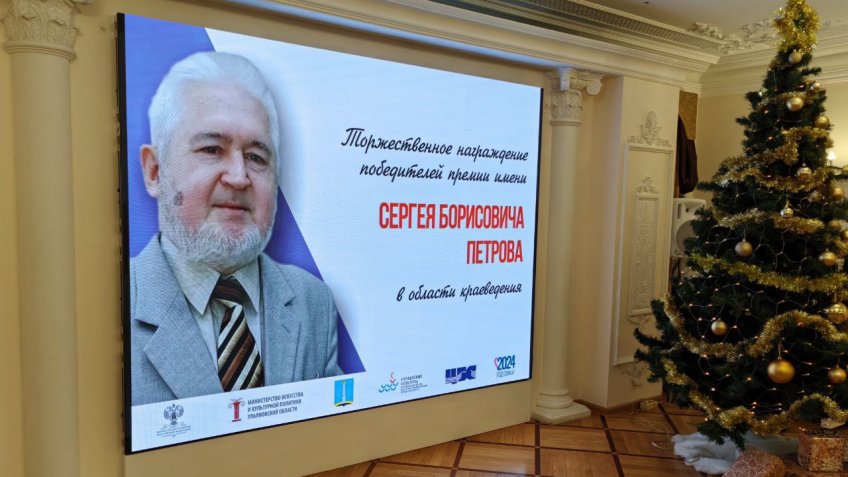 Фото: администрация Ульяновска