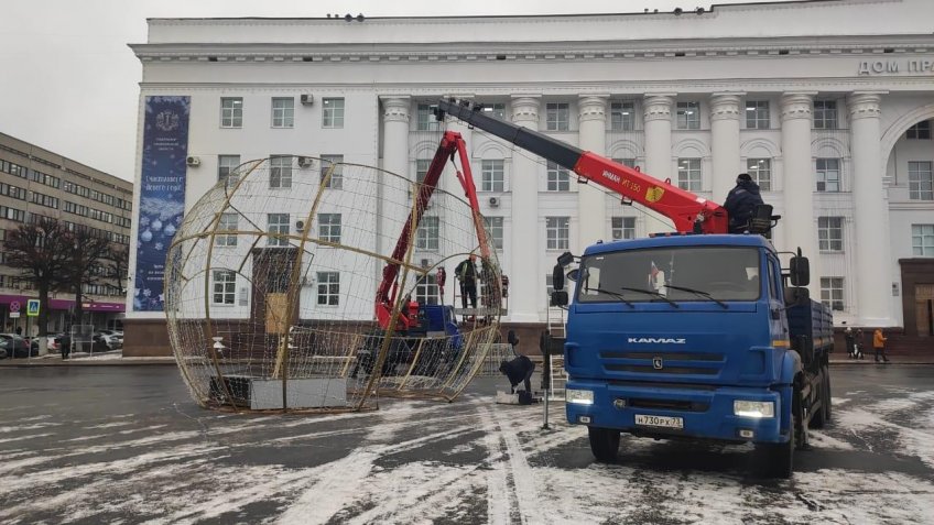 Городской центр по благоустройству и озеленению