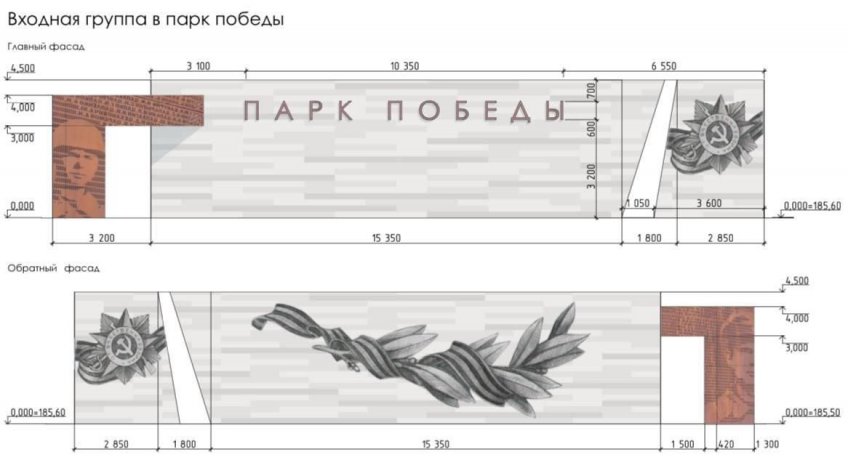 администрация Ульяновска