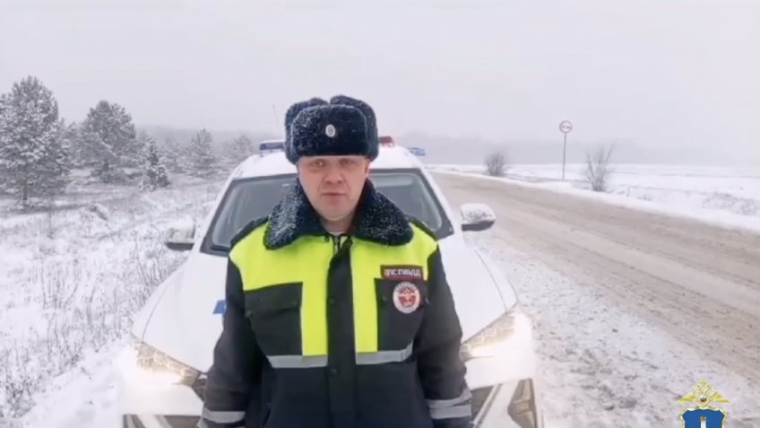 Госавтоинспекция по Ульяновской области