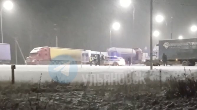 Треш Ульяновск