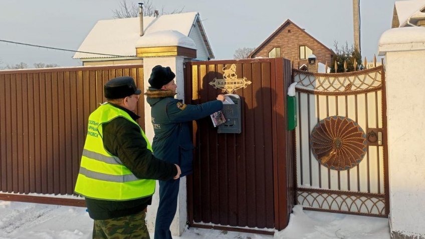 Фото: Управление гражданской защиты