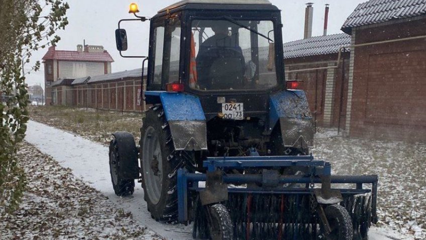 Фото: администрация города