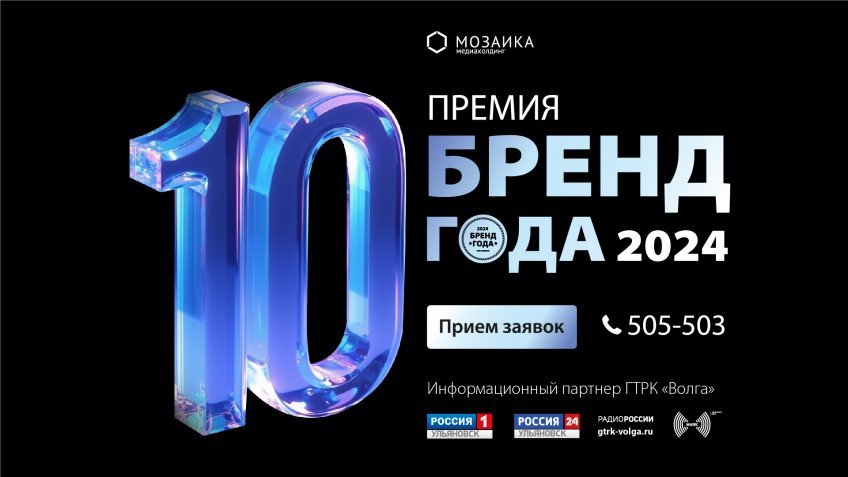 Фото: ulbrand.ru