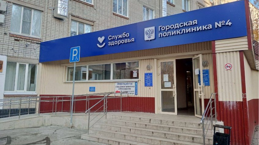 Фото: Минздрав Ульяновской области